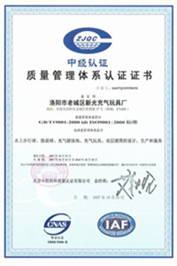 排浦镇荣誉证书